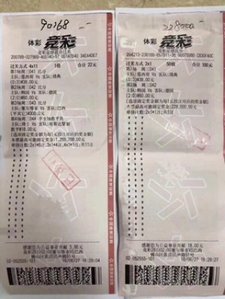 足球比分即时比分足彩(足球比分即时比分足彩比分)