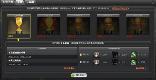 足球经理论坛(足球经理官方论坛)