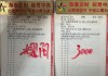 足球竞彩书籍(足球竞彩书籍排行榜)