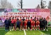 河南少儿足球学校(河南青少年足球俱乐部)