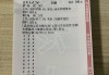 竞彩足球全选(竞彩足球精准推荐)