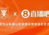 最全的足球直播软件(最全面的足球直播app)