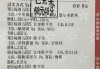 竞彩足球8串1更高奖金(竞彩足球8串1更高奖金是多少)