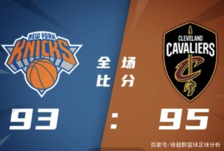 猛龙vs骑士数据(猛龙对骑士 视频直播 在线直播)