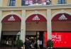 阿迪达斯足球服专卖店(阿迪达斯足球旗舰店是真的吗)