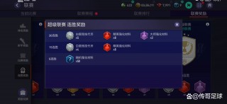 足球转会费如何分配(足球转会费有10个亿54)