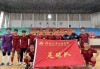 大学生足球联赛官网(大学生足球联赛app)