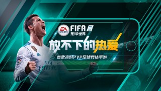 国际足球网易(网易国际足球数据)