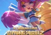 王旨足球(王旨足球教练)