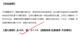 竞彩网足球比分直播(竞彩网竞彩足球即时比分)