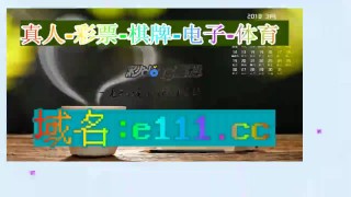 足球比赛押注平台排名(足球比赛押注平台排名最新)，警惕！足球比赛押注平台排名涉及违法犯罪风险