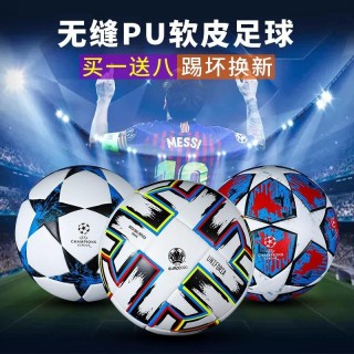 欧冠足球颜色(欧冠足球颜色代表什么)
