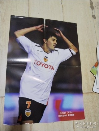 足球之夜2012青海足球的简单介绍