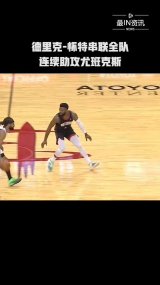 火箭vs马刺2021.1.15(2022年10月3日火箭vs马刺录像回放)