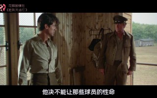 足球明星演的电影(足球明星演的电影叫什么)