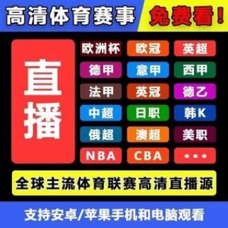 澳大利亚足球联赛直播(澳大利亚足球联赛直播视频)