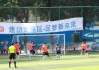 2017广州业余足球比赛(2017广州业余足球比赛结果)