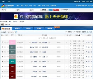 cctv足球比分即时比分直播的简单介绍