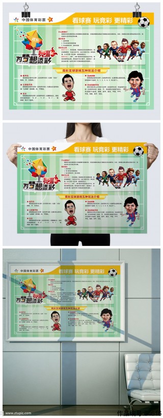 足球竞彩跟单佣金(足球竞彩跟单佣金怎么算)