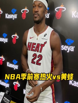 猛龙vs黄蜂季前赛(猛龙黄蜂20190325录像)
