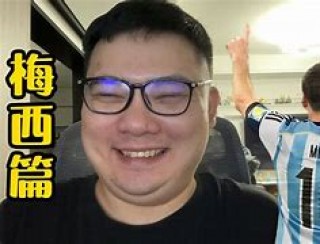 可鄙.足球(足球是可数名词还是不可数名词)