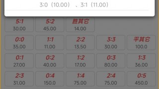 完整比分即时比分(完整比分即时比分比赛 足彩)