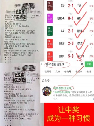 足球比分网即时比分(足球比分网即时比分一一手机版)