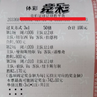 即时比分的意思(即时比分手机版下载)