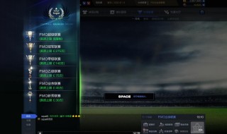 足球经理97窗口(ea足球经理 97)