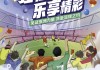 腾讯竞彩足球(腾讯体育竞彩足球受注赛程)