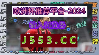 手机版即时比分500(捷报篮球比分手机版即时比分)