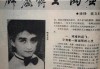 陶金足球(陶金足球踢什么位置)