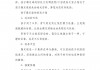 有关足球的资料(有关足球的资料英文版)