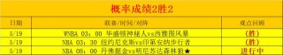 捷报即时比分喽(捷报比分即时足球比分手机版)