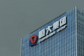 恒大足球市值(恒大足球市值多少钱)