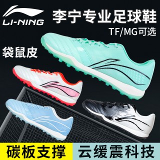 tf袋鼠皮足球鞋推荐(耐克tf袋鼠皮premier评测)