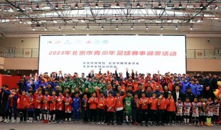 北京少儿足球训练班(北京少年足球培训班 价格)