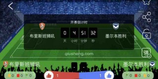 足球比分直播下载的简单介绍