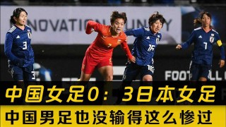 中日足球比赛直直播(中日足球比赛直直播视频)