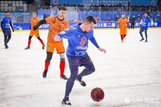 中国雪地足球联赛(中国最冷小学雪地足球赛)