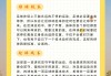足球理念(足球理念有哪些)
