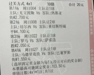 竞彩即时比分(篮彩竞彩即时比分)