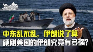 伊朗vs美国视频(2022年世界杯伊朗vs美国回放)
