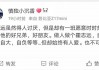 天下足球演员的自我修养(天下足球演员的自我修养在线观看)