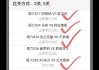 新浪足球彩票比分直播(新浪足球彩票对阵赛程表)