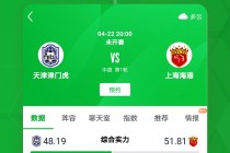 足球信用网(足球信用网app下载)