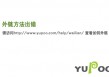 鬼牌足球鞋是高帮(鬼牌足球鞋适合宽脚吗)