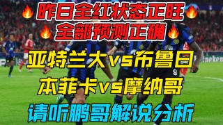 足球赛解说(足球赛解说员)
