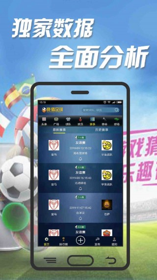 足球电竞比分(足球电竞比分网即时比分捷报生日快乐祝福语)