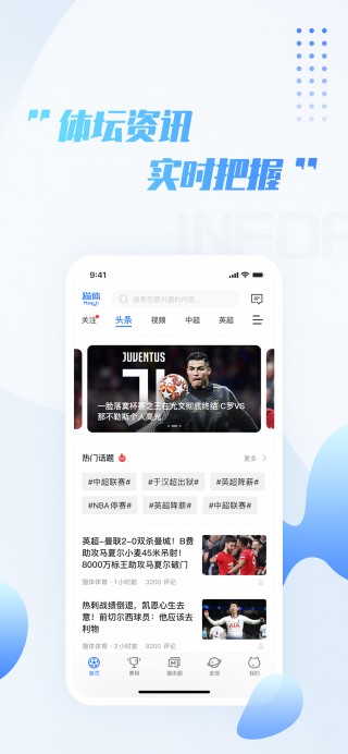 无插件足球直播手机版(无插件足球直播手机版软件)